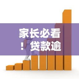 花呗分期提前还款能省手续费吗？操作流程及注意事项全解析