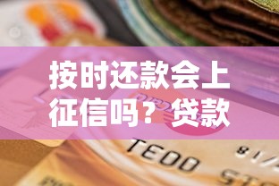 你我借贷平台最新借款攻略