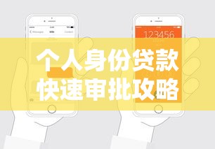 2025年公积金贷款申请条件全解析：资格要求、材料清单及避坑指南